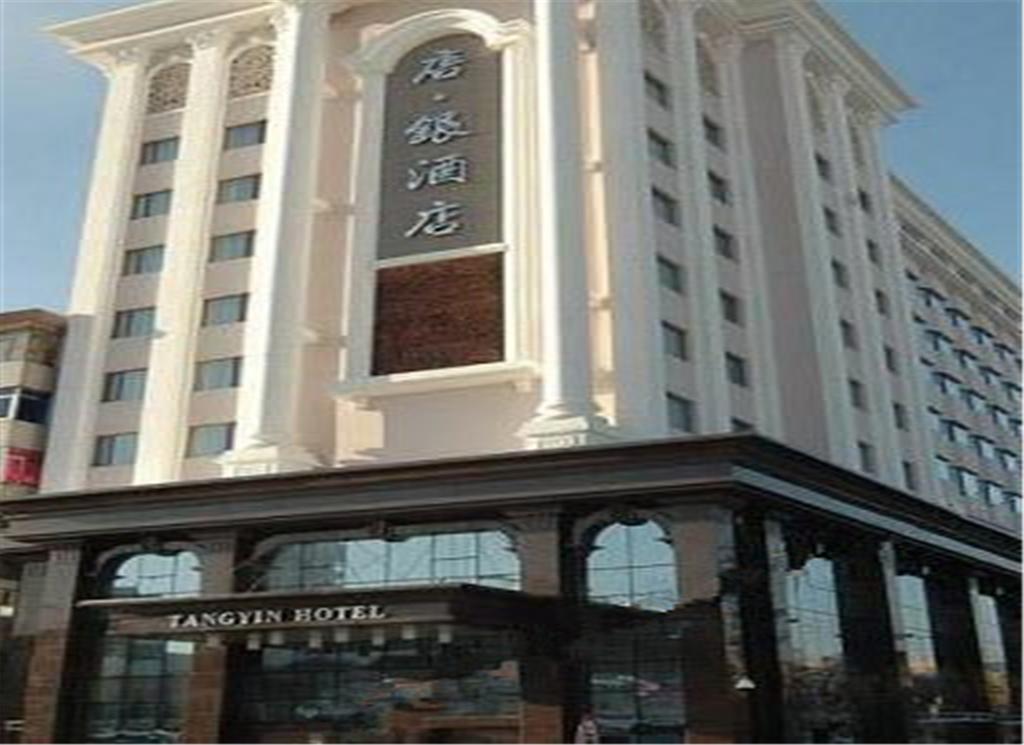 Tangyin Hotel Dalian Exterior photo